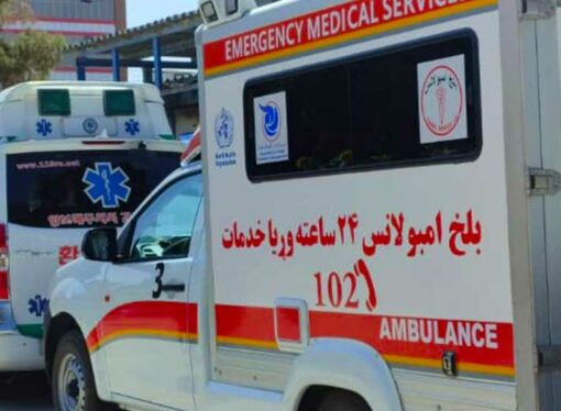 Initiation of 24-hour Ambulance Services in Balkh Province