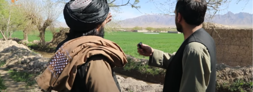مستند محو کشت کوکنار در افغانستان