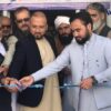 Opening of first business development hub in Afghanistan