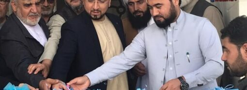 Opening of first business development hub in Afghanistan