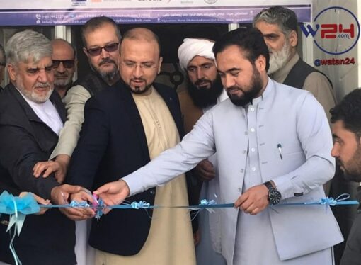 Opening of first business development hub in Afghanistan