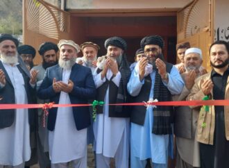 The Department of Industry and Commerce in Panjshir province has inaugurated