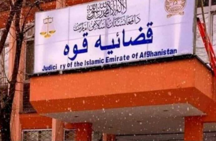 دادگاه‌عالی امارت اسلامی آمار اگاه می‌دهد